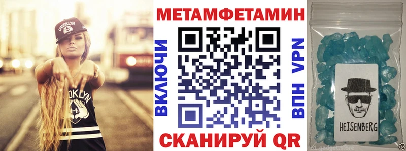 Купить закладки  Вилюйск  АМФ VHQ 