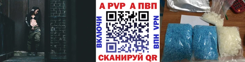 Купить где  Вилюйск  Alfa_PVP СК КРИС 