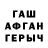 COCAIN Колумбийский Alovudin Pirov