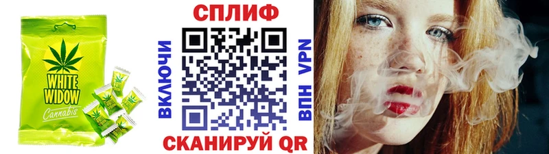 Еда ТГК марихуана  Купить где  Вилюйск 