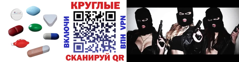 Ecstasy бентли  Купить закладки  Вилюйск 