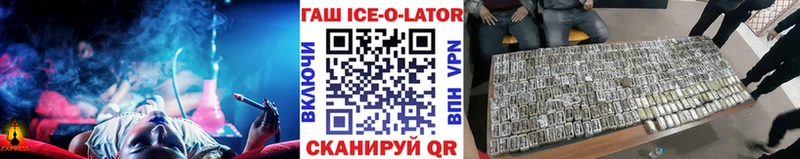 ГАШИШ гарик  Купить  Вилюйск 