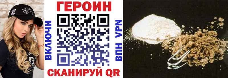 Купить  Вилюйск  Героин Афган 
