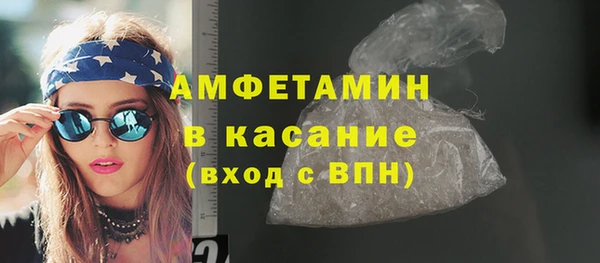 Альфа ПВП Кинешма