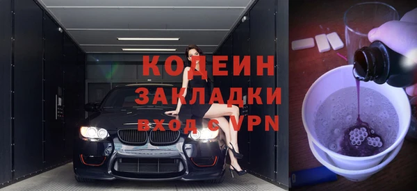 Альфа ПВП Кинешма