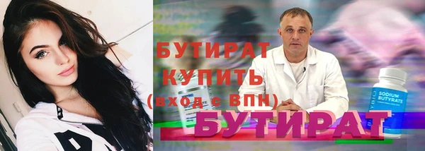 прущая мука Киренск