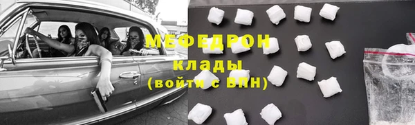 Альфа ПВП Кинешма