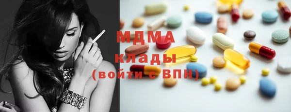 прущая мука Киренск