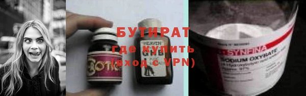 прущая мука Киренск