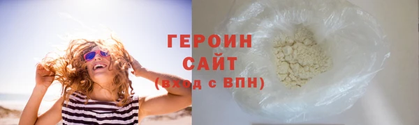 прущая мука Киренск