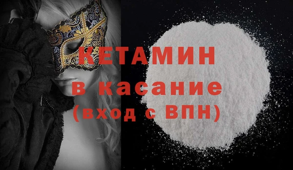 Альфа ПВП Кинешма