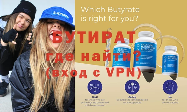 прущая мука Киренск