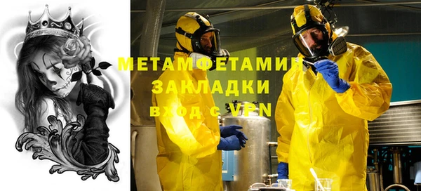 Альфа ПВП Кинешма