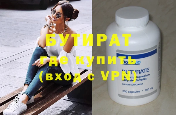 Альфа ПВП Кинешма