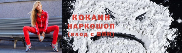 прущая мука Киренск
