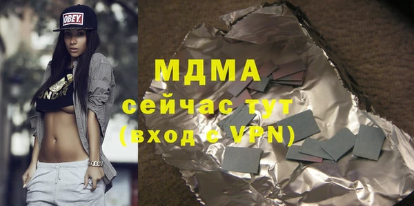 Альфа ПВП Кинешма
