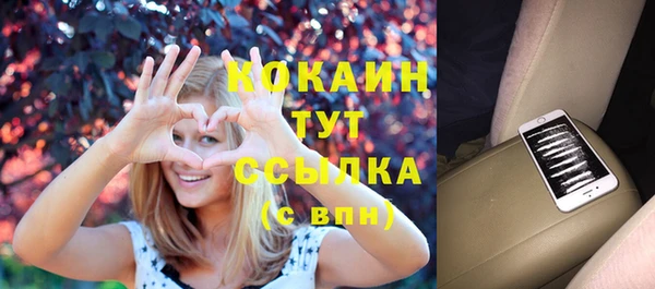 Альфа ПВП Кинешма