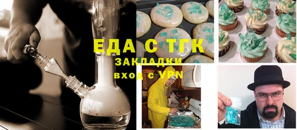 прущая мука Киренск