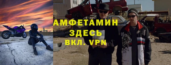Альфа ПВП Кинешма