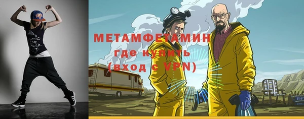 Альфа ПВП Кинешма