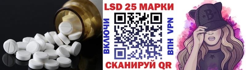 LSD-25 экстази кислота  Купить закладки  Вилюйск 