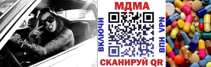 Купить  Вилюйск  МДМА crystal 