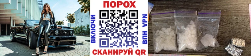 Первитин винт  Купить где  Вилюйск 