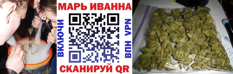 МАРИХУАНА White Widow  Купить где  Вилюйск 