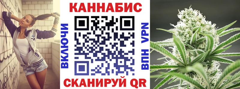 Каннабис план Вилюйск
